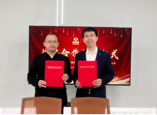 業(yè)高翔企業(yè)管理有限公司與智聯(lián)數(shù)字達(dá)成戰(zhàn)略合作簽約并進(jìn)行全員授課培訓(xùn)??！