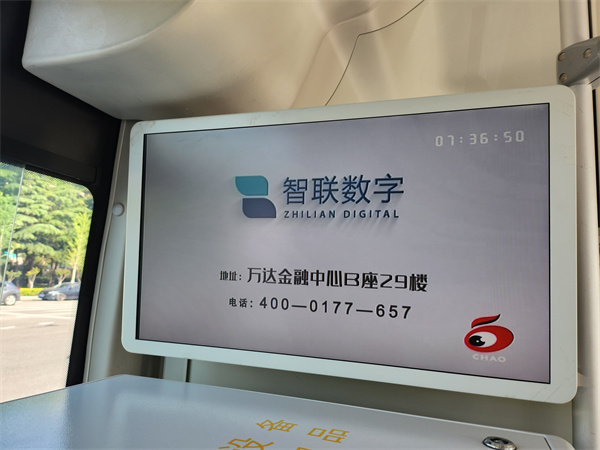 第一視角！帶你沉浸式打卡智聯(lián)數(shù)字廣告~