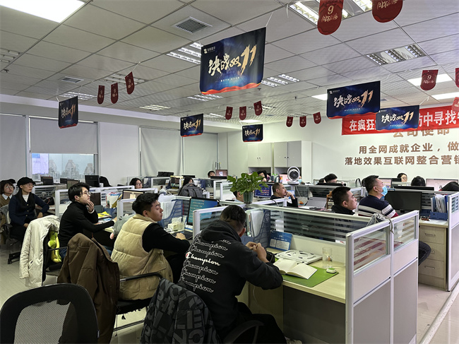 智聯(lián)數(shù)字11月總結(jié)暨12月啟動(dòng)會(huì)圓滿召開、向新而行·共赴新程！