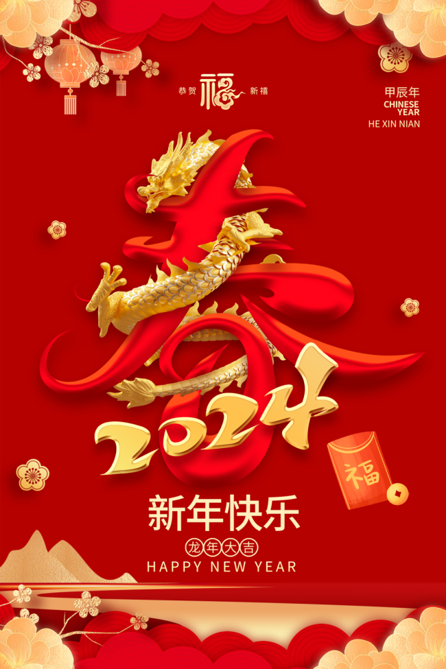 　　有一種年味兒，叫公司發(fā)年貨啦!