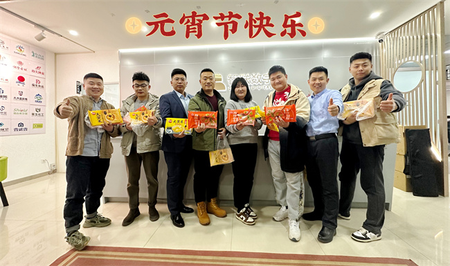 賞圓月，鬧元宵 |智聯(lián)數(shù)字祝您元宵節(jié)快樂！