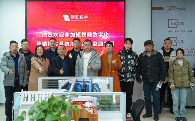 怎樣做好抖音、怎樣讓您的產(chǎn)品出海無(wú)憂(yōu)，智聯(lián)數(shù)字帶您走進(jìn)新媒體行業(yè)流量曝光！