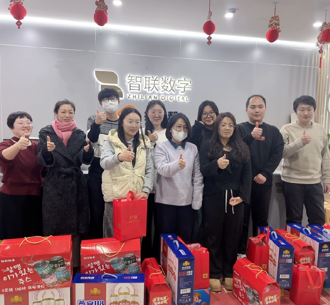 靈蛇賀歲 萬象更新｜智聯(lián)數(shù)字發(fā)年貨啦！