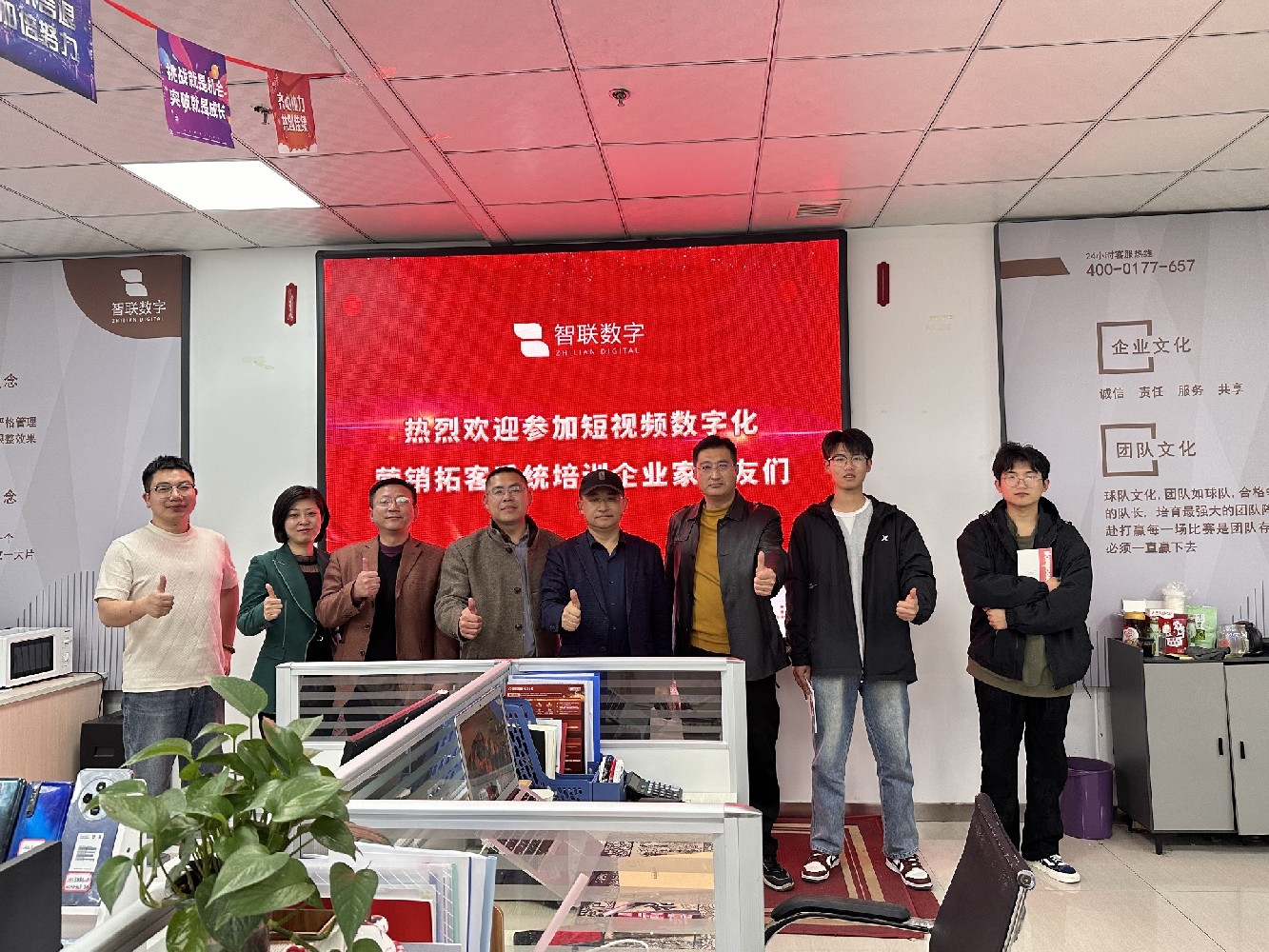 “短視頻獲客引爆流量，如何用短視頻為您精準(zhǔn)獲客”智聯(lián)數(shù)字第125屆短視頻運(yùn)營沙龍圓滿落幕！