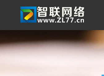 世界域名大會，看好中文域名 煙臺網(wǎng)站建設