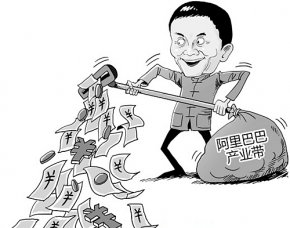 你了解阿里巴巴店鋪裝修的技巧嗎？