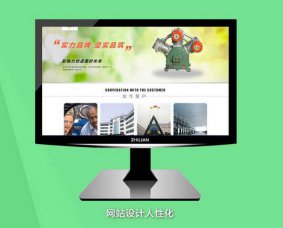 煙臺網(wǎng)站建設(shè)前要注意，防止被K