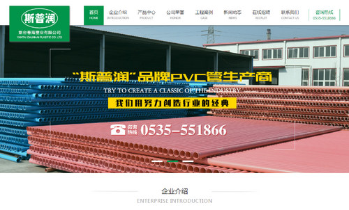 計(jì)算煙臺網(wǎng)站建設(shè)費(fèi)用考慮哪些方面