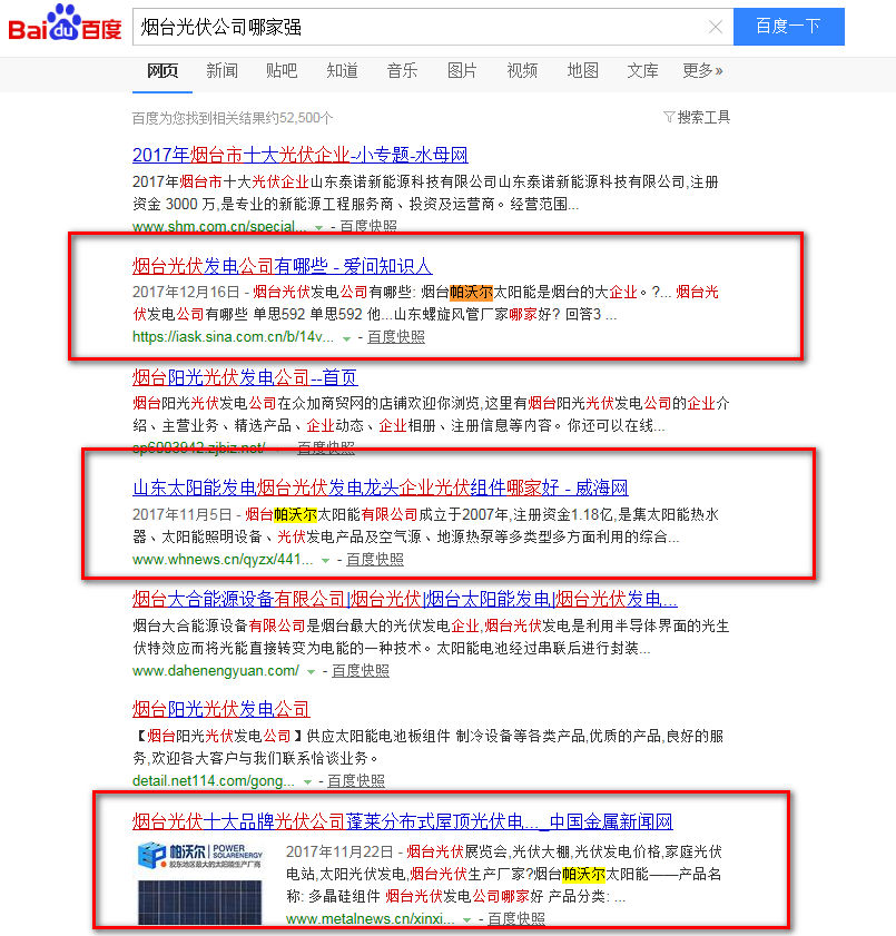 G3云推廣有什么效果，用數(shù)據(jù)說話