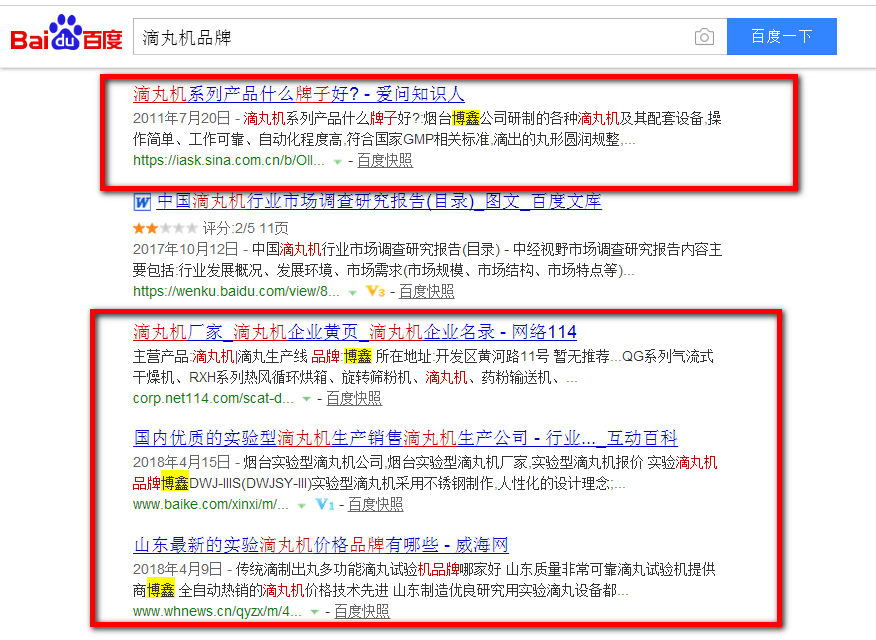 想做全網(wǎng)，統(tǒng)統(tǒng)交給G3云推廣