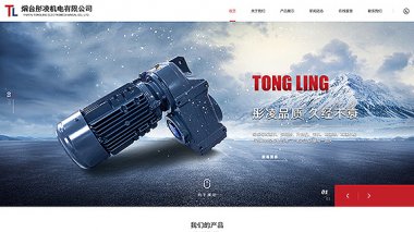 煙臺網(wǎng)絡營銷有哪些方式？
