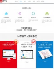 年后推廣年前布局！年底優(yōu)惠不要錯(cuò)過(guò)！